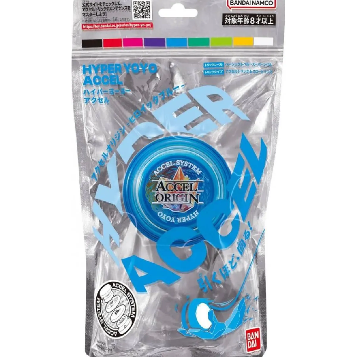 Clearance Accel - Hyper Yoyo (Varios modelos) Figuras De Acción