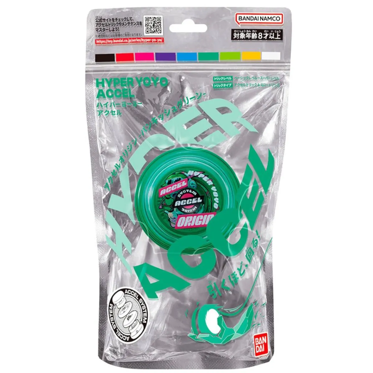Clearance Accel - Hyper Yoyo (Varios modelos) Figuras De Acción