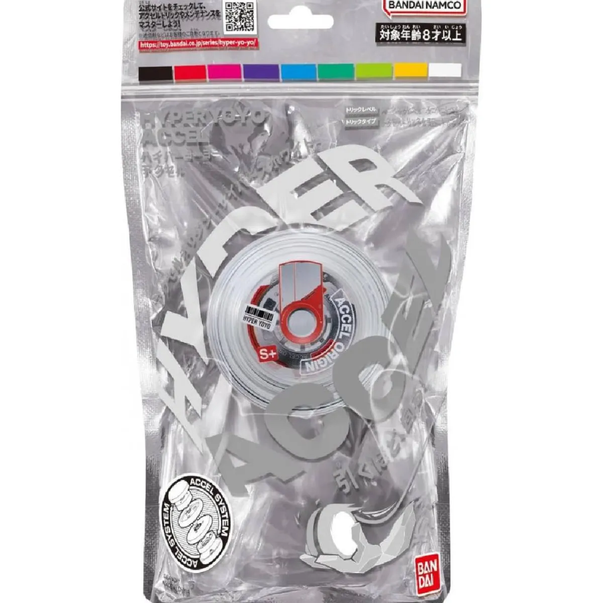 Clearance Accel - Hyper Yoyo (Varios modelos) Figuras De Acción