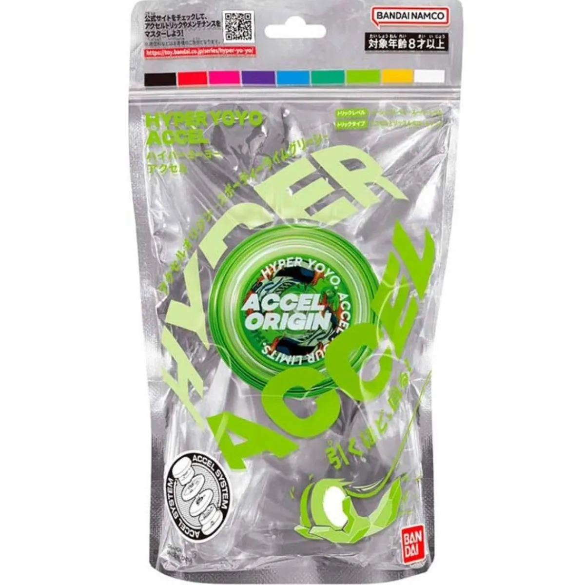 Clearance Accel - Hyper Yoyo (Varios modelos) Figuras De Acción