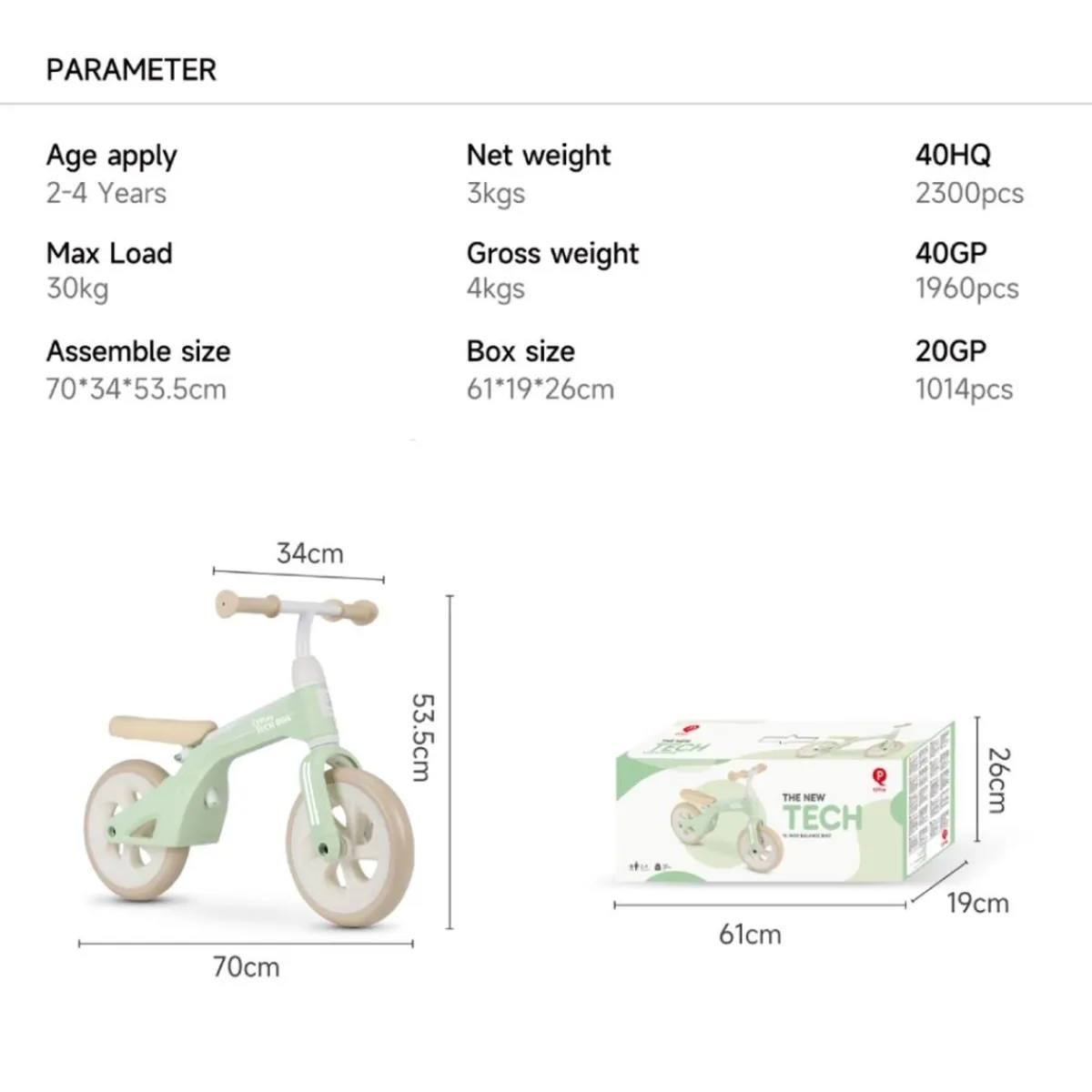 Balance Bike Cream 10"*DEVESSPORT Online