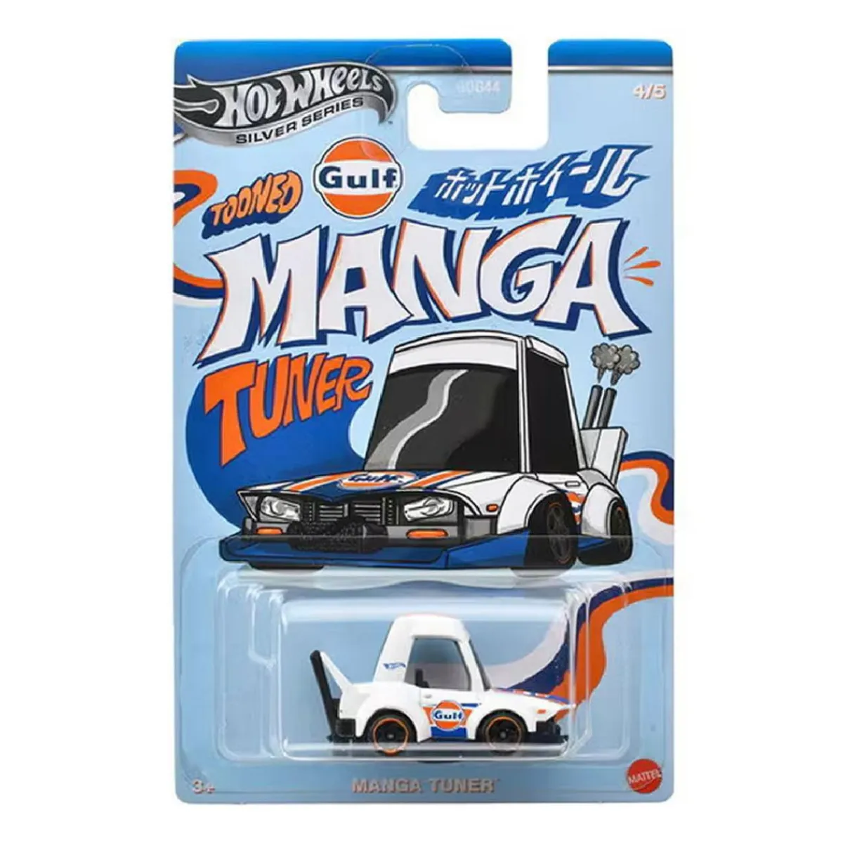 Hot Wheels - Vehículo Silver Series (varios modelos)*MATTEL Discount